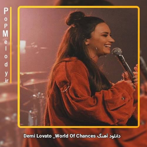 دانلود آهنگ Demi Lovato World Of Chances